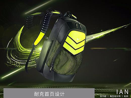 【NIKE】耐克日常页面设计