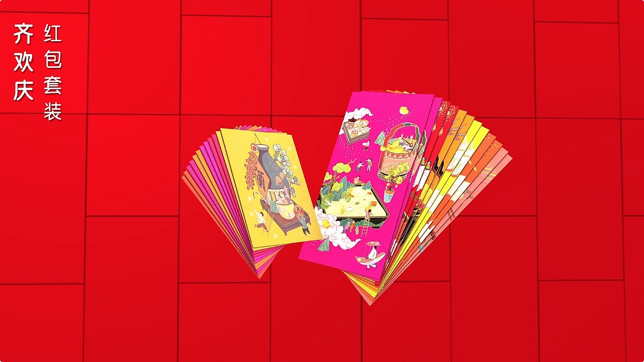 16【MAXIAD】中国风贺岁文创对联套装产品动画