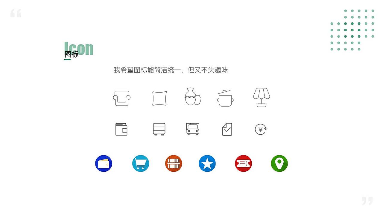 ui作品（图ZMjIwNDQ2NjA0） - APP界面 - 站酷设计师阿彤木呀原创素材 - 站酷ZCOOL