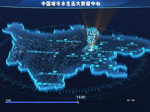 大屏 二次供水 水务 地图 成都