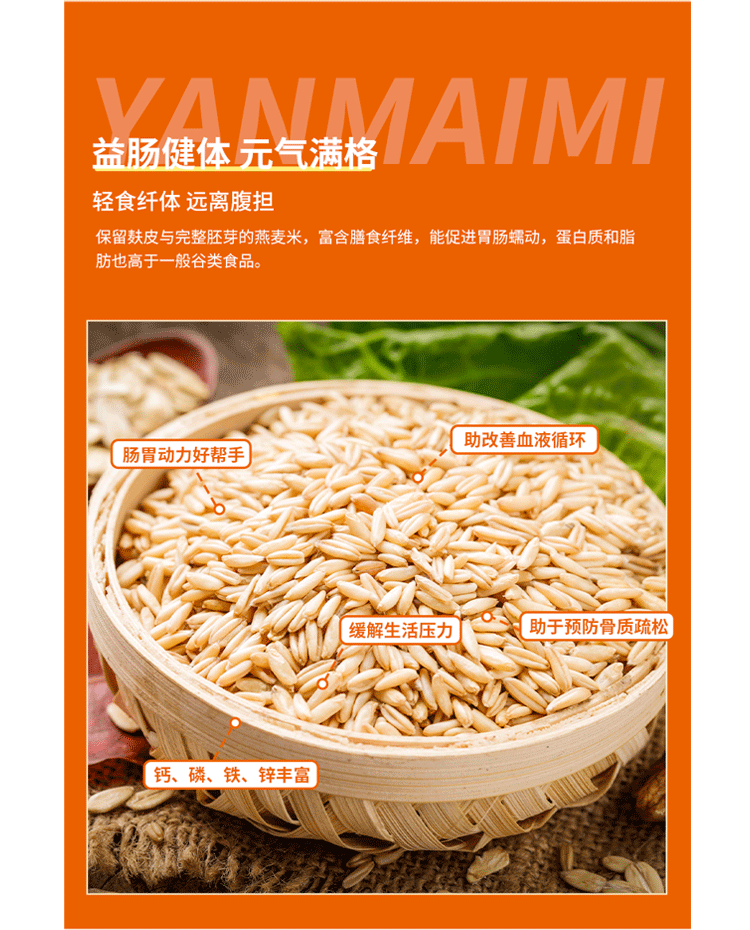 新媒体软文——龙米罐装鲜米·杂粮组合