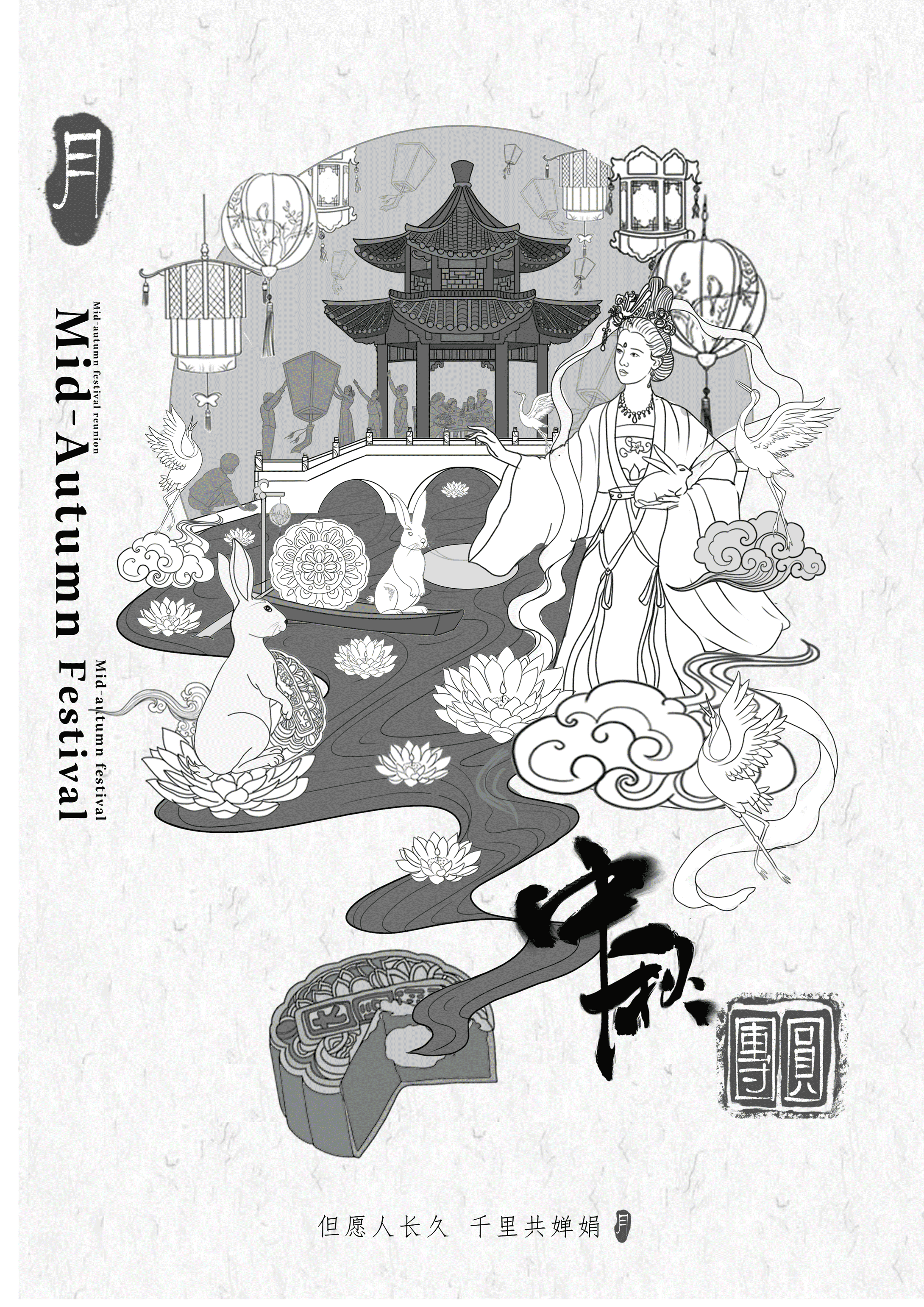 中秋节插画 月饼包装插画（图ZMjcxMTY4ODMy） - 商业插画 - 站酷设计师梦瑶MY原创素材 - 站酷ZCOOL