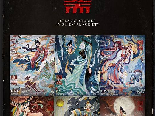 《聊斋》系列｜仿岩彩插画