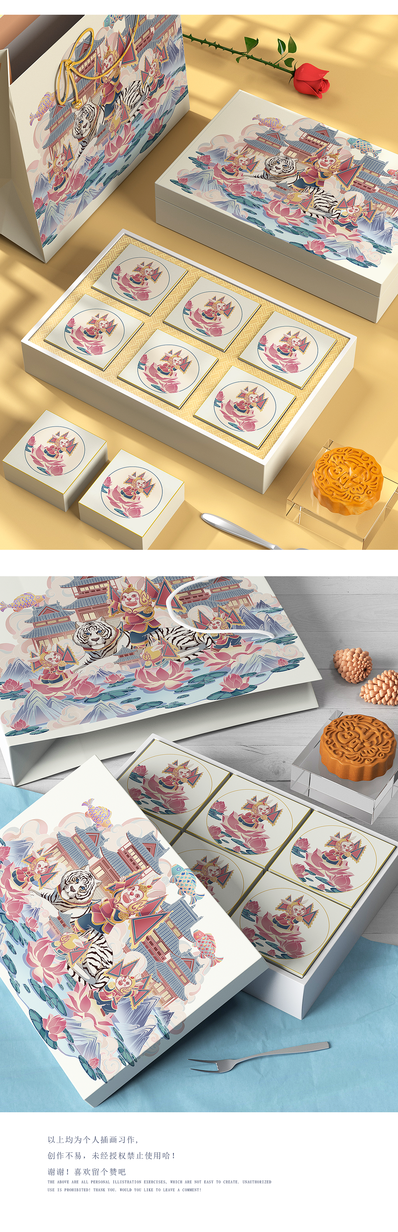 兔儿乐（图ZMzIxNjY1ODMy） - 创作习作 - 站酷设计师花啦鱼ye原创素材 - 站酷ZCOOL