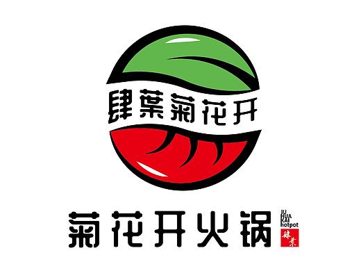 火锅店LOGO设计