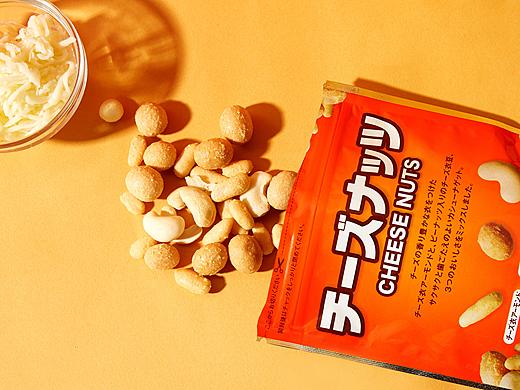 千成堂奶酪味混合坚果