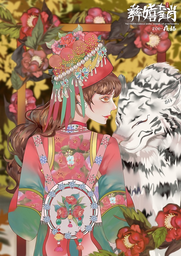 彝嬉十二生肖（图ZMjE2OTI0OTU2） - 创作习作 - 站酷设计师Zoe夜猫原创素材 - 站酷ZCOOL