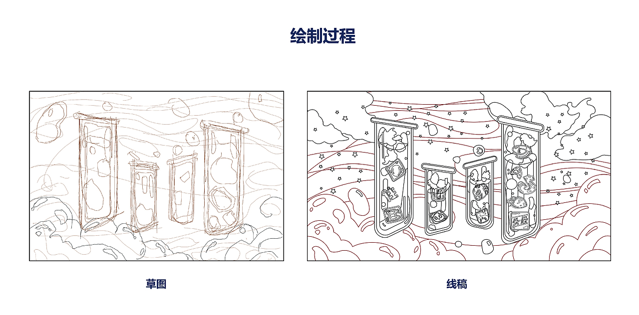 《字节跳动-奇妙反应》（图ZMjI0MjQwNzg0） - 海报 - 站酷设计师真鹤Andrew原创素材 - 站酷ZCOOL