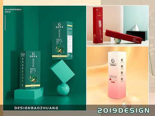 2019包装设计合计（个人主页-ZNTEzNzQxMDA=） - 包装 - 站酷设计师小生爱吃鸡原创素材 - 站酷ZCOOL