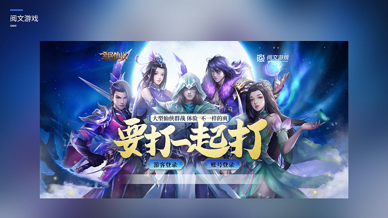 个人作品集（图ZMjU0ODY3NzMy） - 游戏/娱乐 - 站酷设计师pla有原创素材 - 站酷ZCOOL