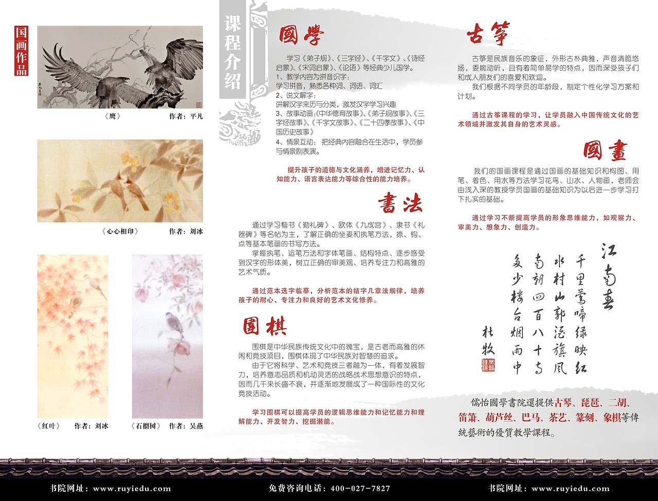 宣传单（图ZMTYyOTIwMzY=） - 宣传物料 - 站酷设计师wangnana010原创素材 - 站酷ZCOOL