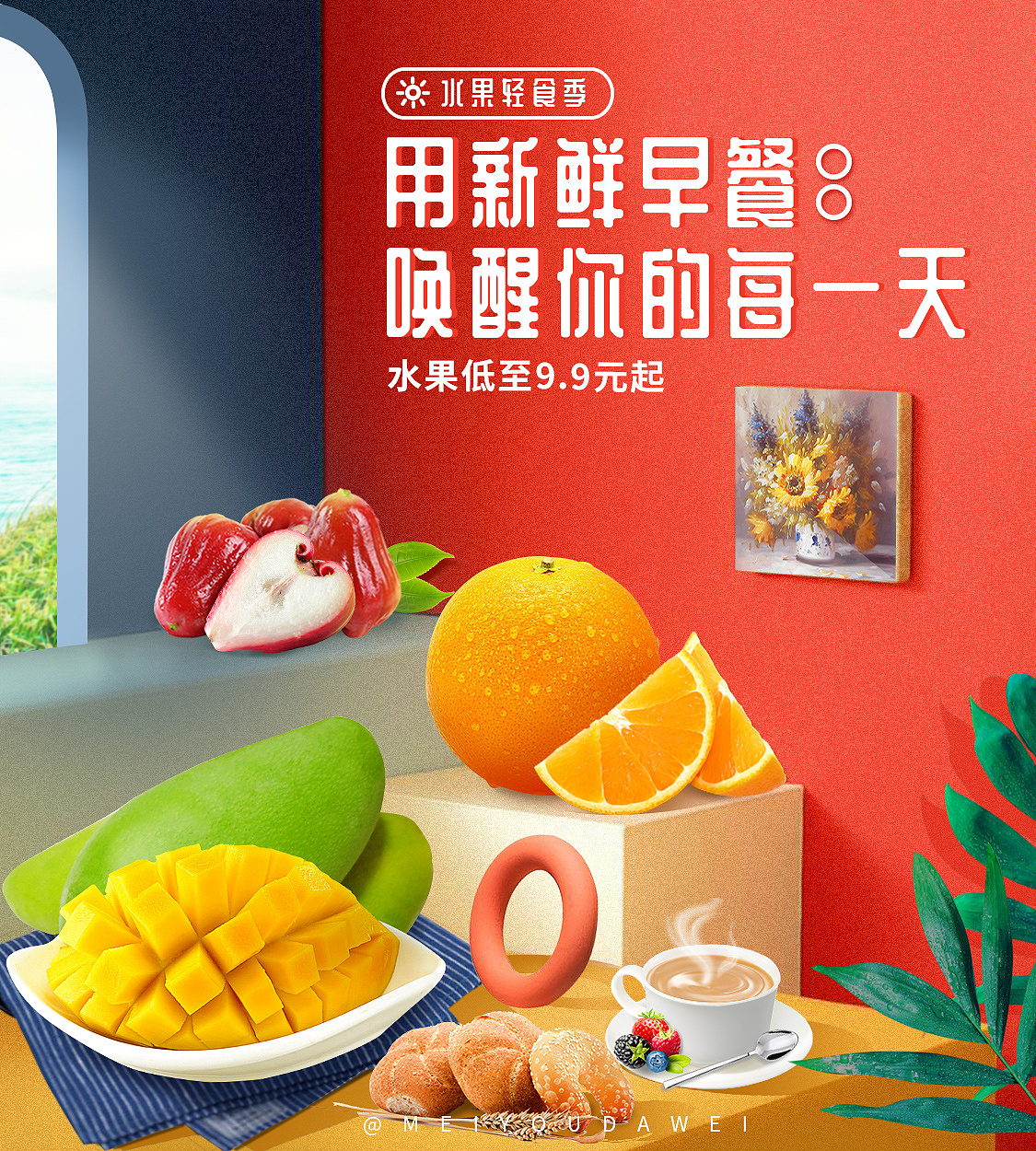 學(xué)習(xí)一點(diǎn)新風(fēng)格（圖ZMTM4NjI4OTYw） - 海報(bào) - 站酷設(shè)計(jì)師沒有巨胃原創(chuàng)素材 - 站酷ZCOOL