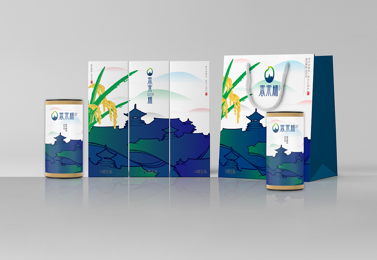 黔东南—黎平香禾糯·品牌包装设计（图ZMTQxNjU0MDY0） - 包装 - 站酷设计师罗朝宝设计原创素材 - 站酷ZCOOL