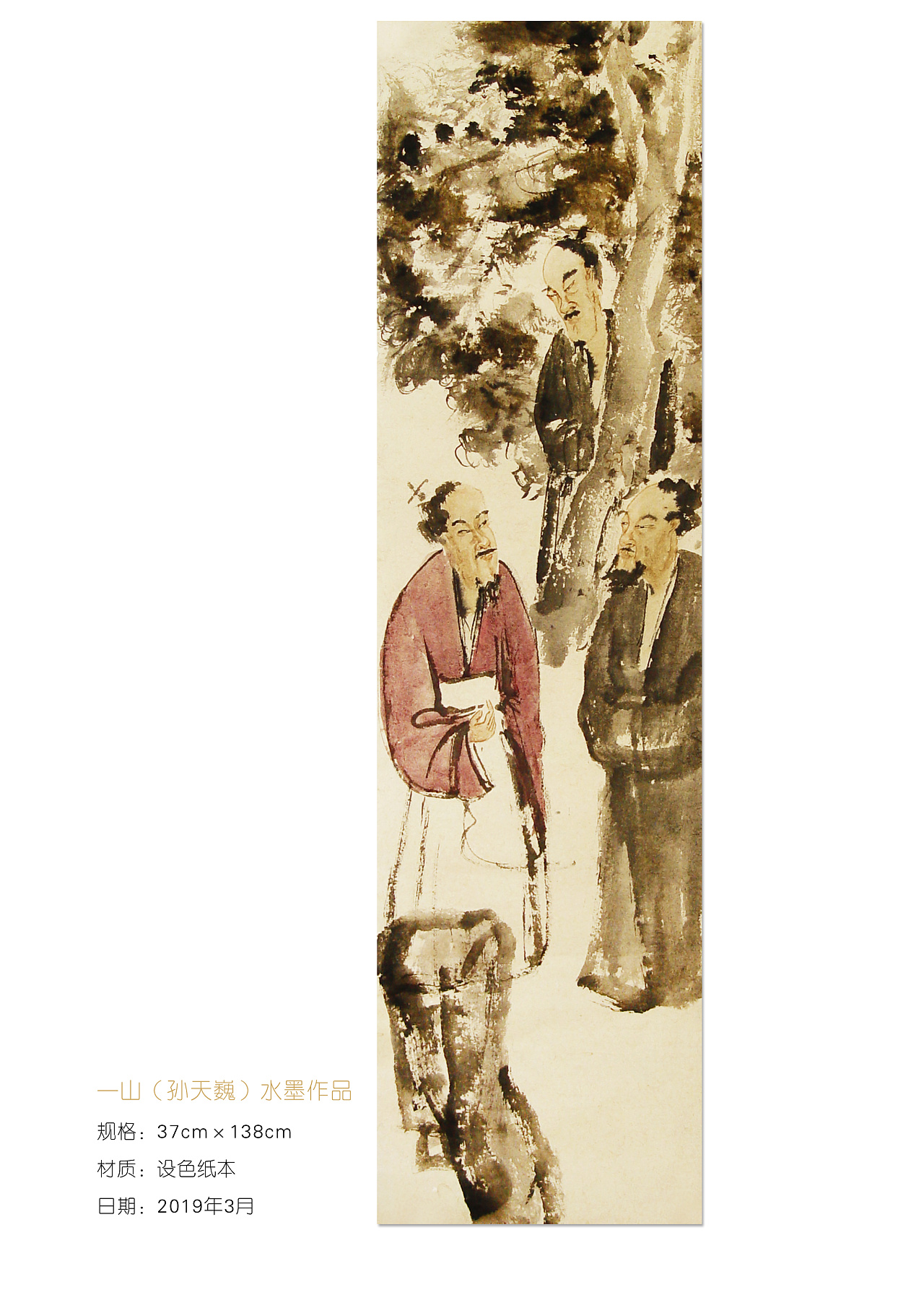 浮生如梦,芳菲几许?