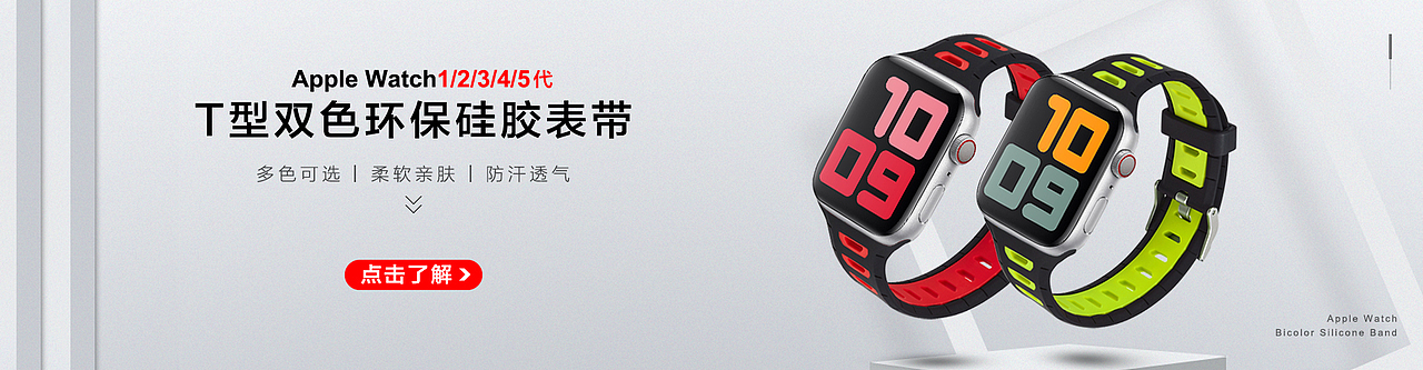 店铺装修banner