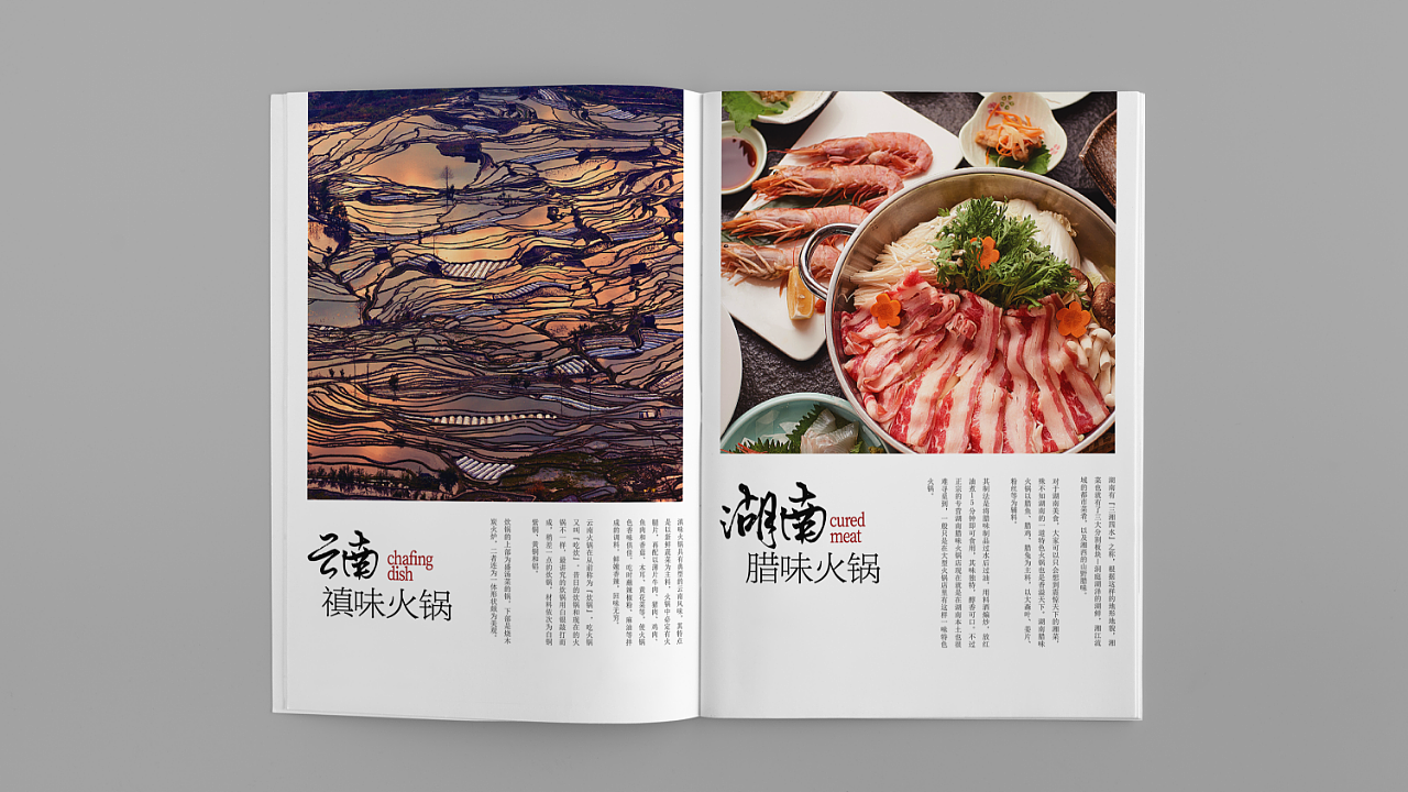 APP作品集（图ZMjI3MzY3ODc2） - APP界面 - 站酷设计师YUANHANGZ原创素材 - 站酷ZCOOL