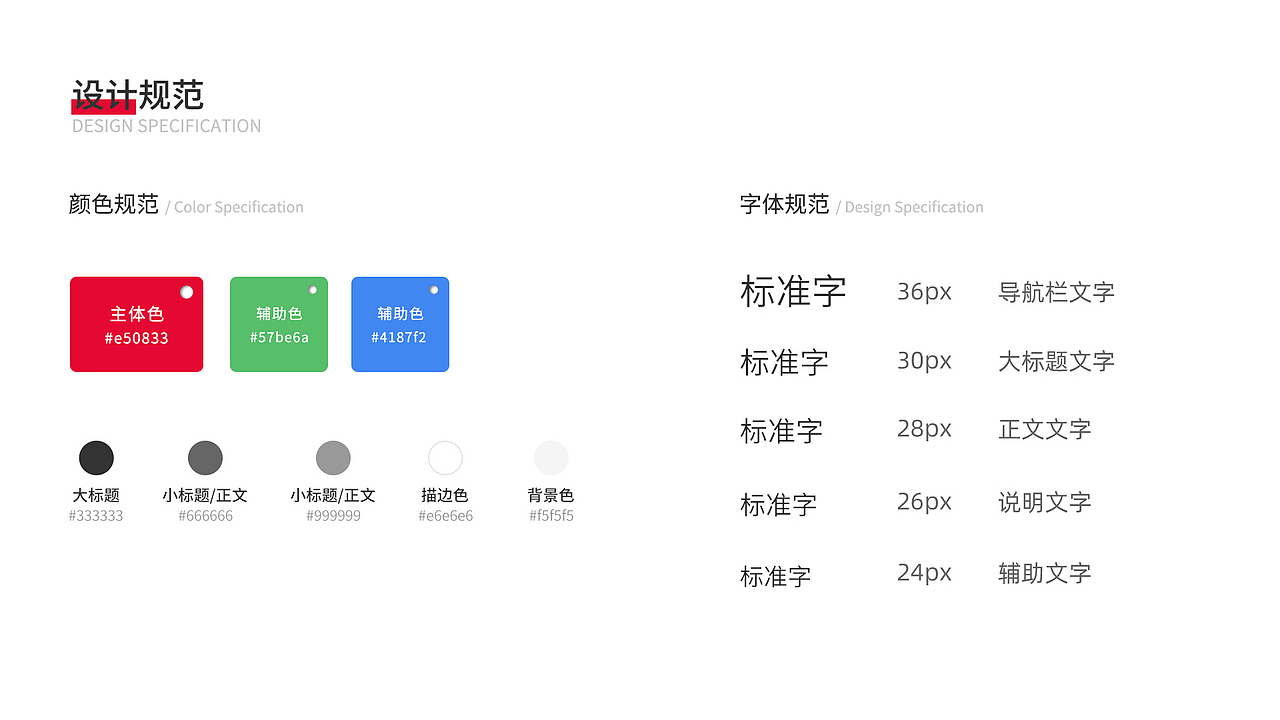ui作品集（图ZMjUwMjUyODQ0） - APP界面 - 站酷设计师saisai816原创素材 - 站酷ZCOOL