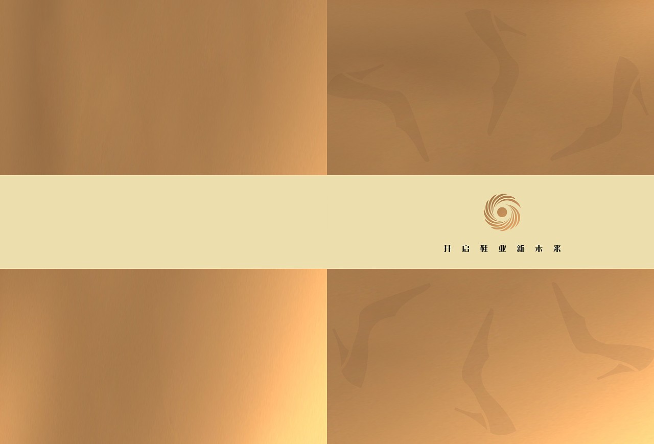 订货中心招商手册