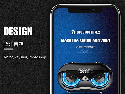【五号印象】蓝牙音箱详情页设计与策划方案