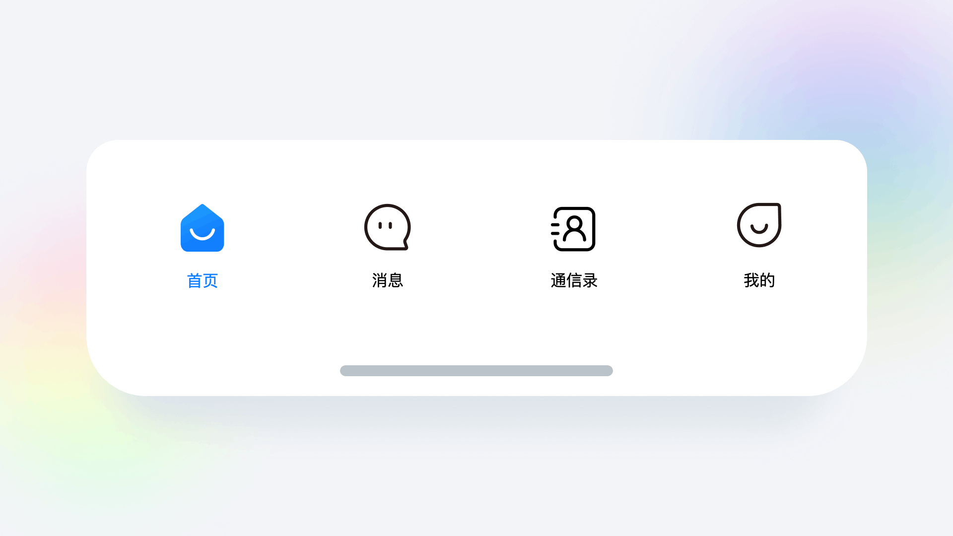 校园电子档案（图ZMjc3MTA4NzA0） - APP界面 - 站酷设计师luffyjoe原创素材 - 站酷ZCOOL