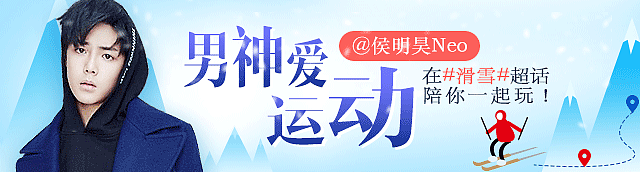 小banner（图ZNzUwNzIzNDQ=） - 运营设计 - 站酷设计师jolin雪儿原创素材 - 站酷ZCOOL