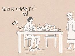 笑