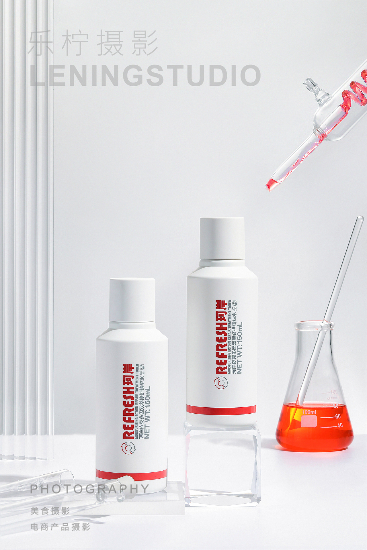 珂案精华水 护肤品拍摄|美妆拍摄|产品摄影|静物拍摄（图ZMjYzMTQ4ODg0） - 产品摄影 - 站酷设计师乐柠视觉原创素材 - 站酷ZCOOL
