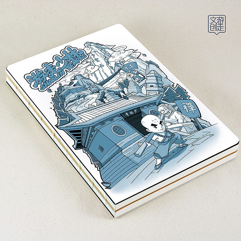 少林寺旅游文创产品---(插画,速写,灵感本)|插画|商业插画|郑州文创 -