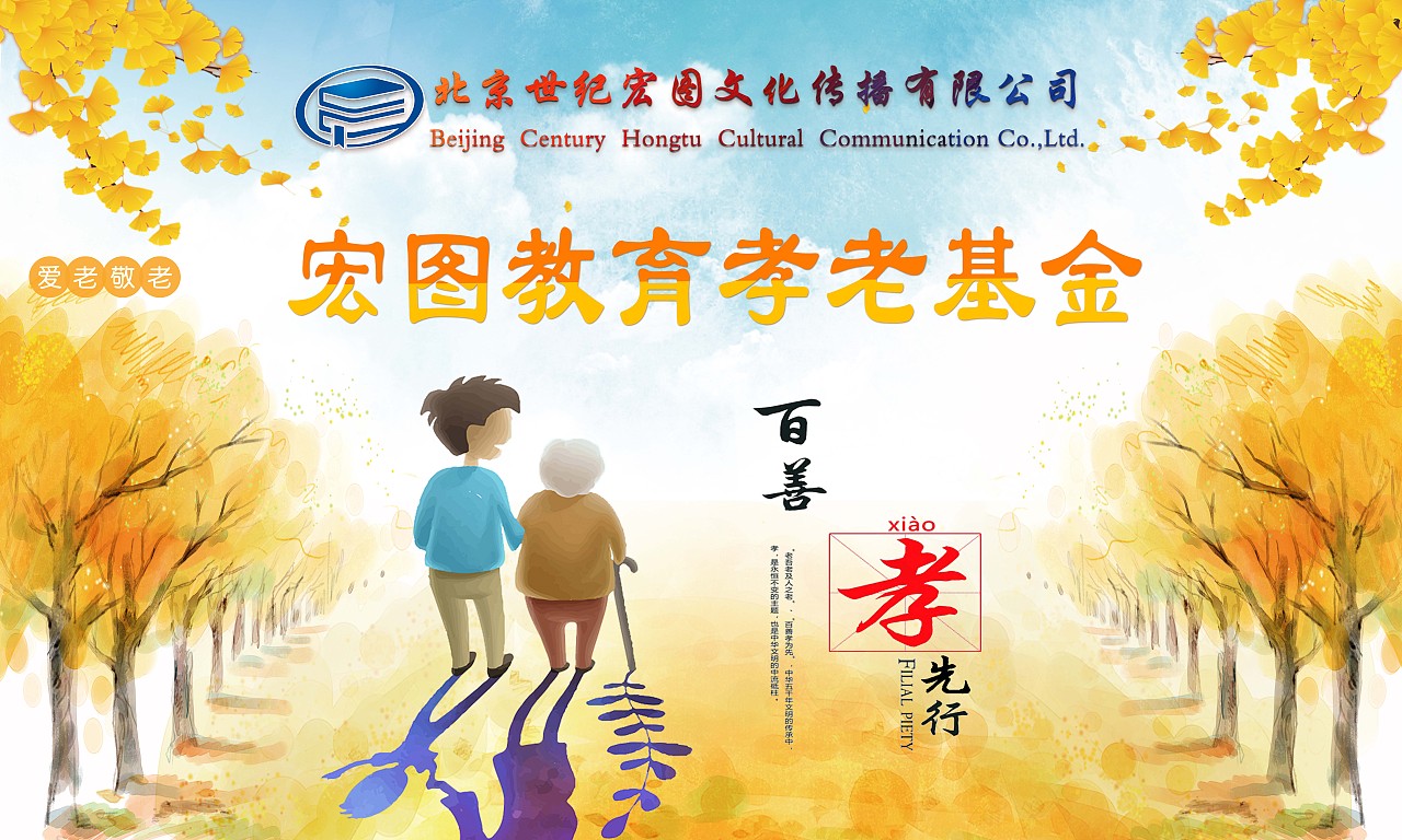 平面（图ZMTgwODAwNDYw） - 宣传物料 - 站酷设计师深海记忆力的鱼原创素材 - 站酷ZCOOL