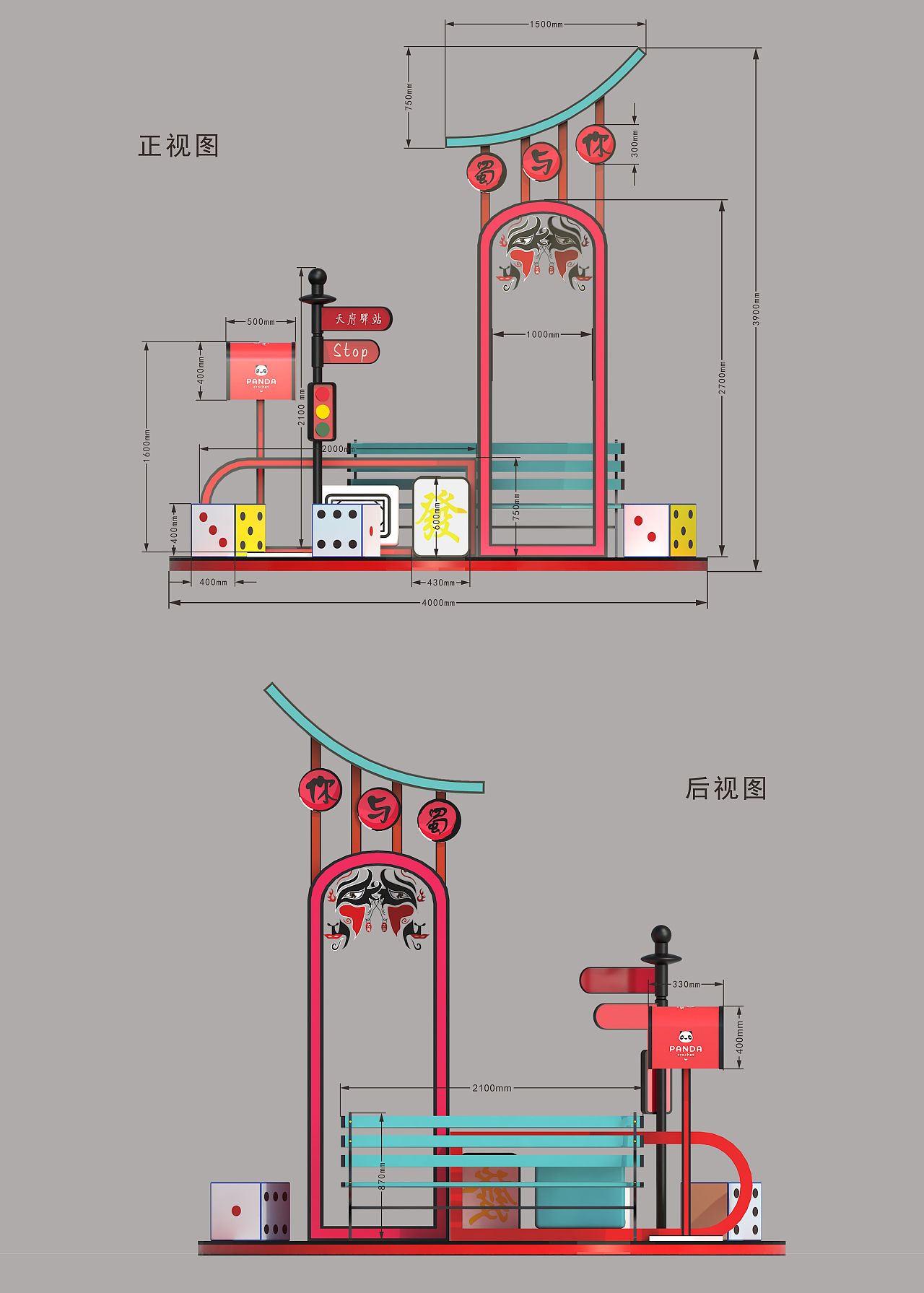 美陈作品（图ZMjM5MTI3NjM2） - 展陈设计 - 站酷设计师李不丸原创素材 - 站酷ZCOOL