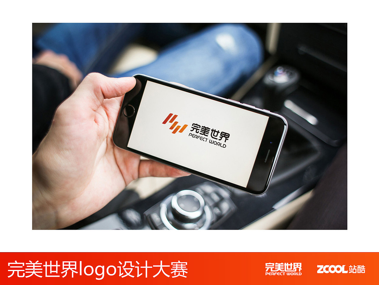 Perfect World-The New World