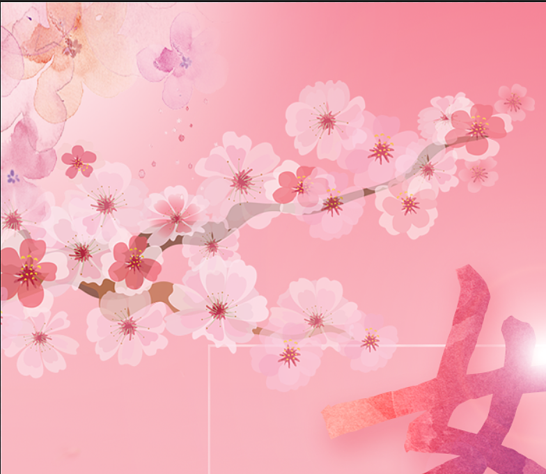 恒洁妇女节海报（图ZNzI4Nzc3MDA=） - 海报 - 站酷设计师黄了个黄原创素材 - 站酷ZCOOL