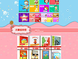 <b class='hightlight'>图书</b>