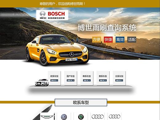 网页设计（个人主页-ZMjUzNDIxNDA=） - 电商 - 站酷设计师周秀颀原创素材 - 站酷ZCOOL