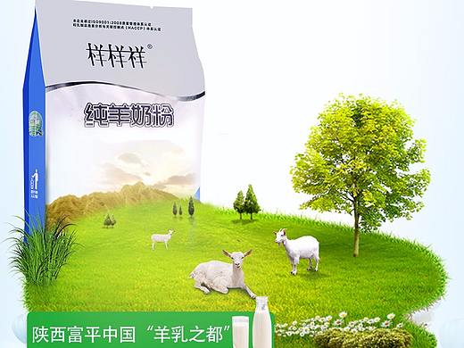 羊奶粉详情