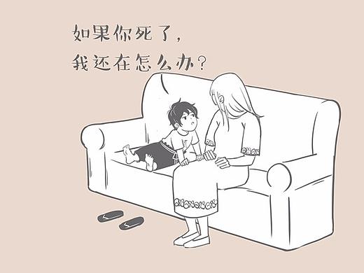 “我觉得我这辈子都需要你。”