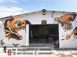 鳌江3D彩绘非遗文化大龙