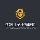 洛英山设计狮联盟的头像