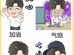 今年过节不收礼 收礼就收表情包