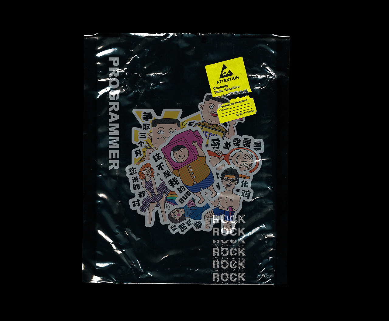 程序员贴纸图案设计