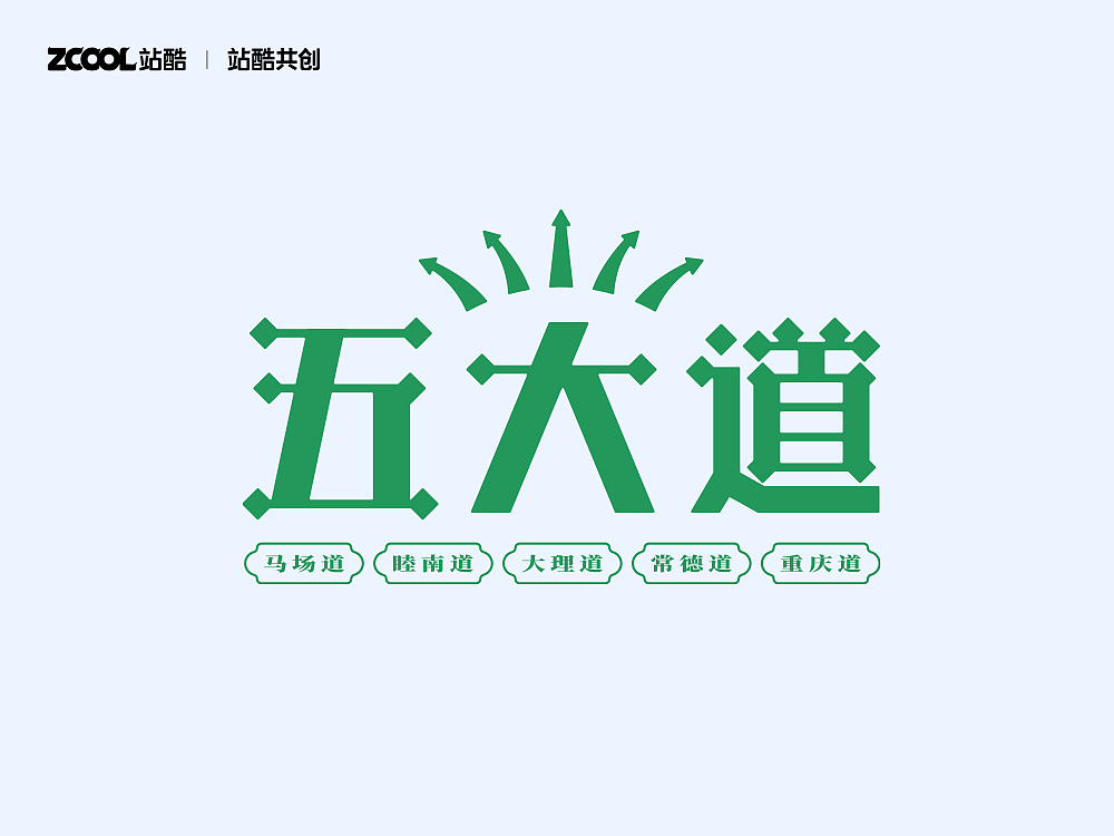 城市文化100 | 天津欢迎你（图ZMzM1ODMwMDgw） - 海报 - 站酷设计师刘小乱Design原创素材 - 站酷ZCOOL