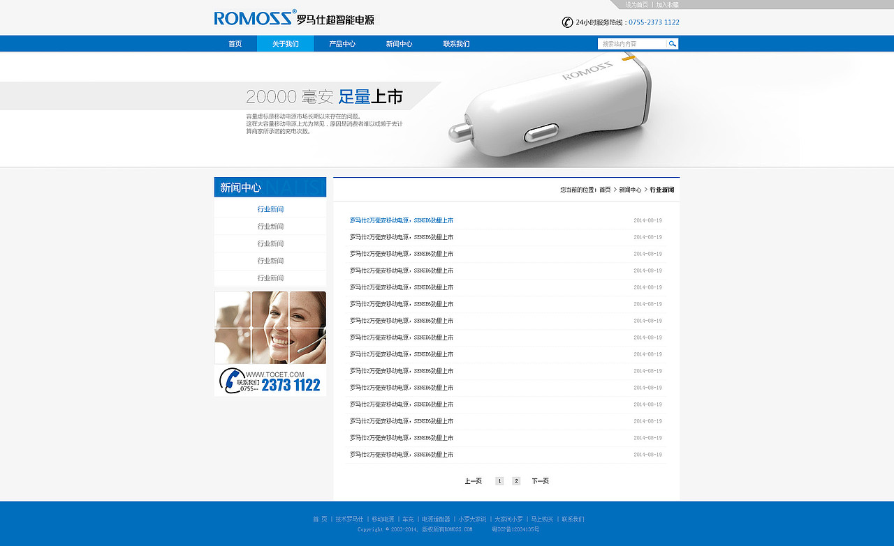 四套企业网站模板 企业网站 建站 扁平化 网站banner 简单风 大气 形势 官网网站 集团网站（图ZMjM5MTM5NzY=） - 企业官网 - 站酷设计师164853318原创素材 - 站酷ZCOOL