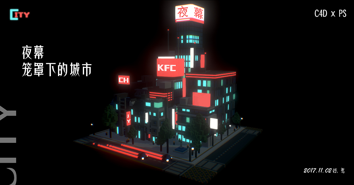 C4D城市建模（灯火辉煌的凄凉夜幕）（图ZOTU4MzU4NTY=） - 其他三维 - 站酷设计师文道洛月月原创素材 - 站酷ZCOOL