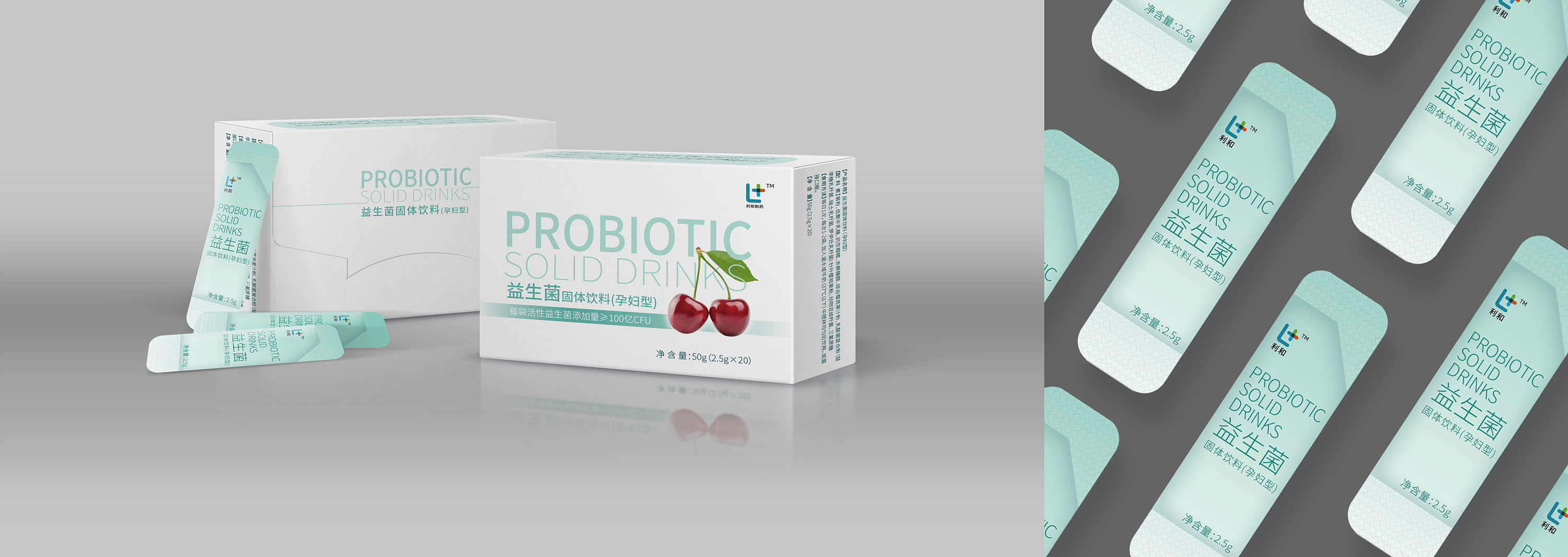 益生菌固体饮料包装设计