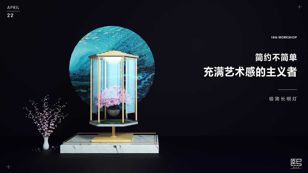 长明灯外观设计（图ZMjA1NjQ5MDA0） - 电子产品 - 站酷设计师白熙原创素材 - 站酷ZCOOL