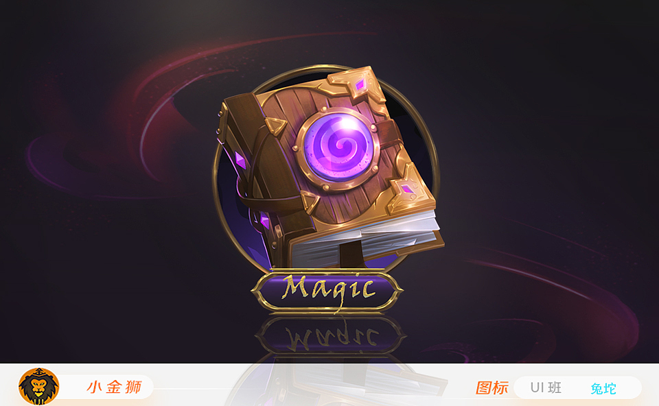 系列游戏UI图标的创新合辑