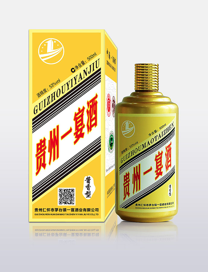 一宴酒包装（图ZMjI2NzY2NDA0） - 包装 - 站酷设计师Z61588561原创素材 - 站酷ZCOOL