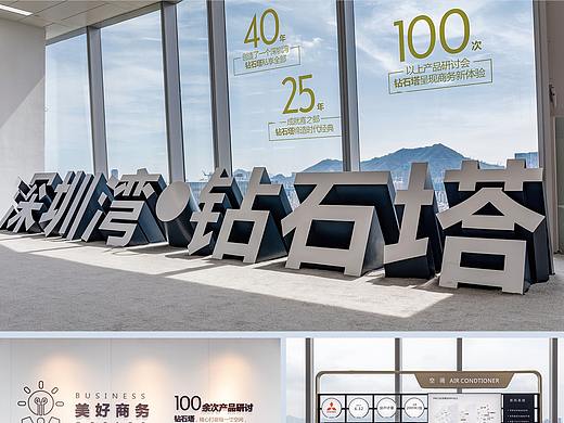 写字楼形象包装设计