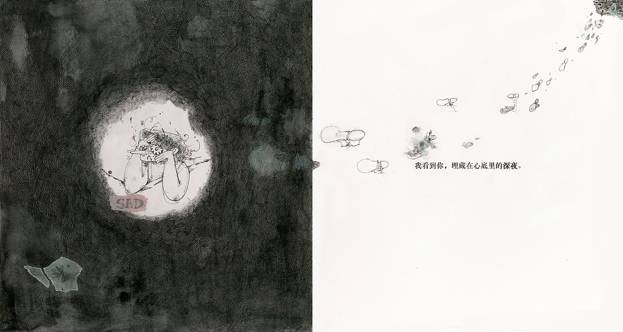 绘本《你》（图ZMjYwMTI1MTQ0） - 绘本 - 站酷设计师盒里盒外原创素材 - 站酷ZCOOL