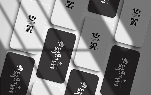 面包咖啡清吧复合店品牌策划设计